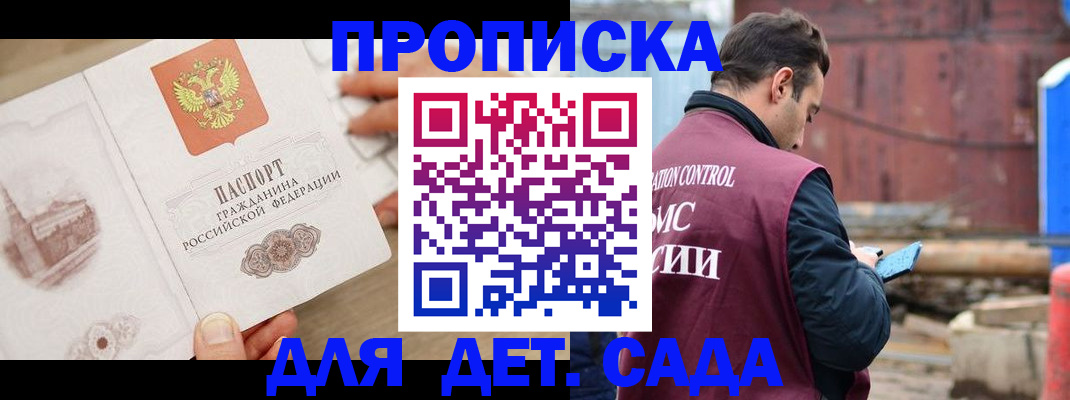 регистрация для школы в Собинке